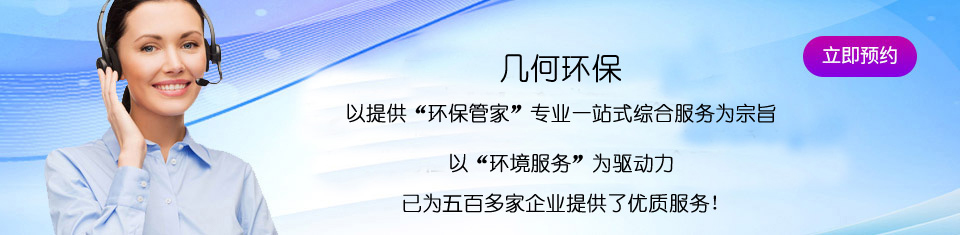 幾何環(huán)保，為您提供全方位的室內(nèi)環(huán)境空氣檢測(cè)