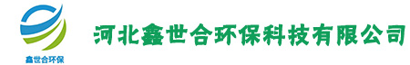 石家莊第三方環(huán)評(píng)一站式代辦公司