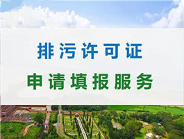 辦理環(huán)評要多少錢，環(huán)評辦理條件