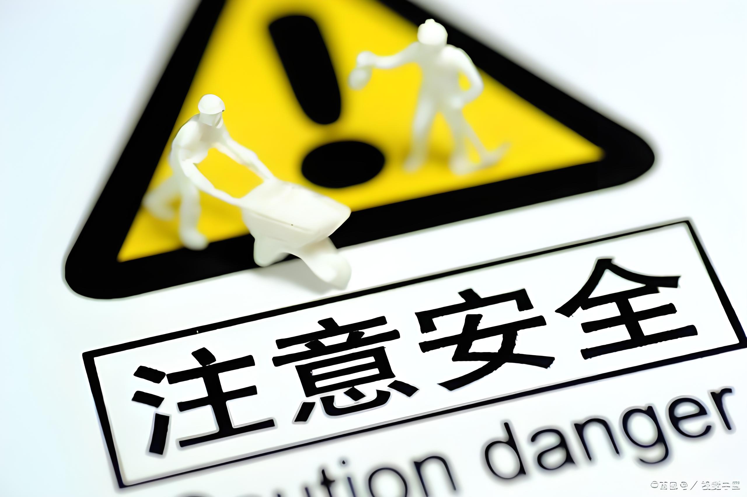 石家莊安全應(yīng)急預(yù)案安全三同時(shí)第三方費(fèi)用 鑫世合安全生產(chǎn)評(píng)估第三方公司