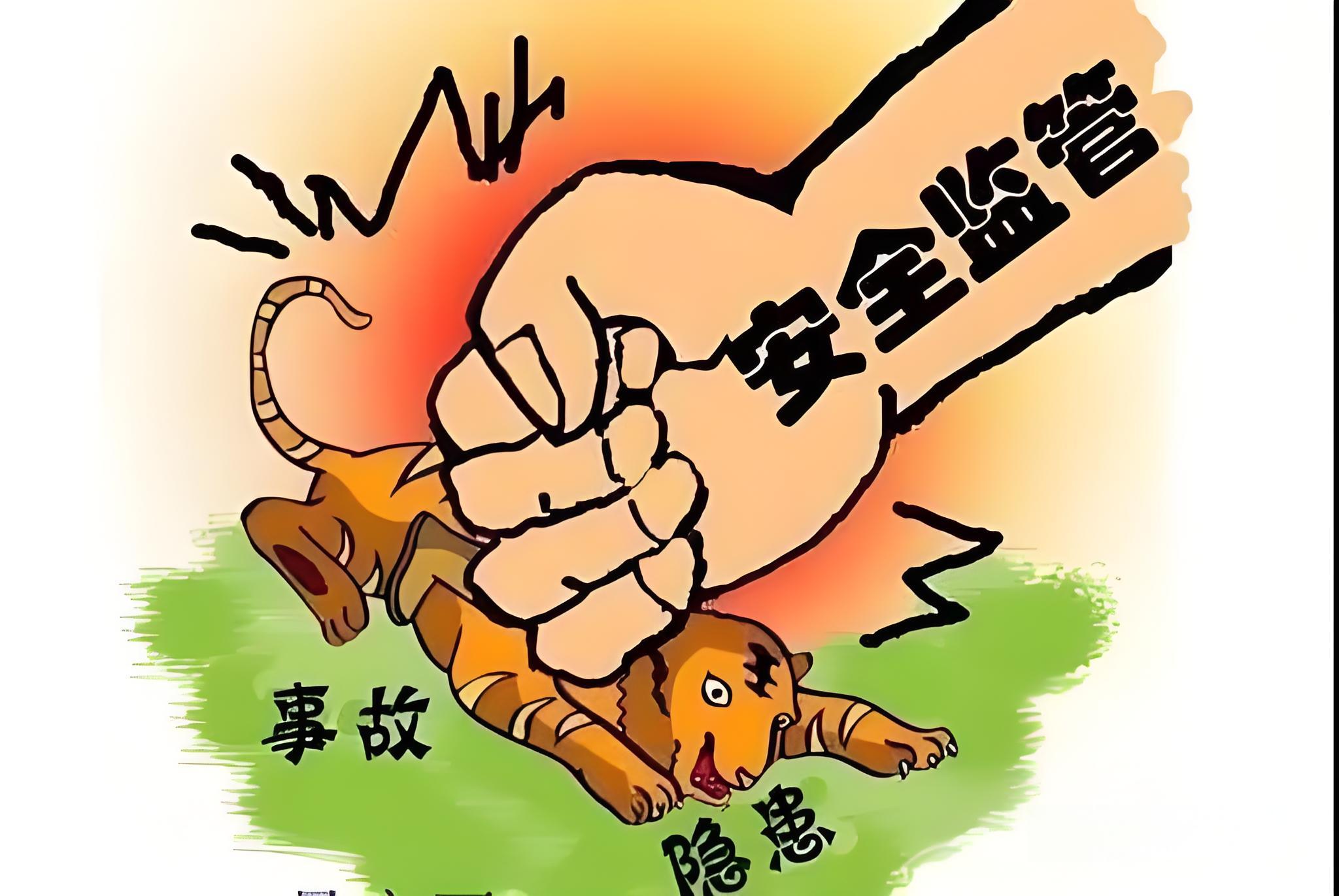 專業(yè)視角解讀：鑫世合第三方安全評(píng)價(jià)公司的深度剖析與洞察