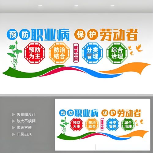 河北鑫世合高效精準(zhǔn)的職業(yè)衛(wèi)生評(píng)價(jià)機(jī)構(gòu)，領(lǐng)先行業(yè)的專業(yè)服務(wù)