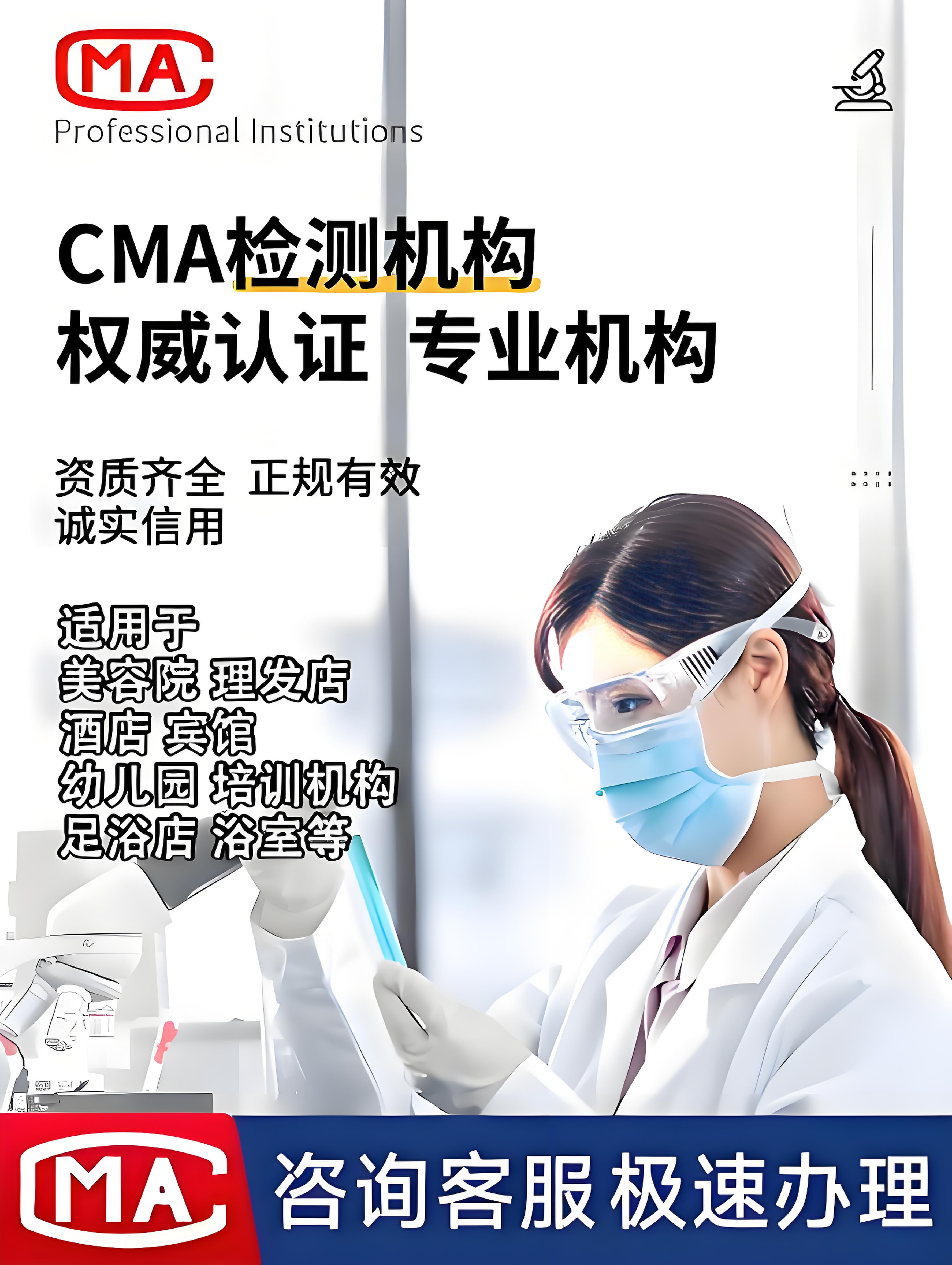 除甲醛檢測(cè)上門服務(wù)治理多少錢石家莊鑫世合告訴您