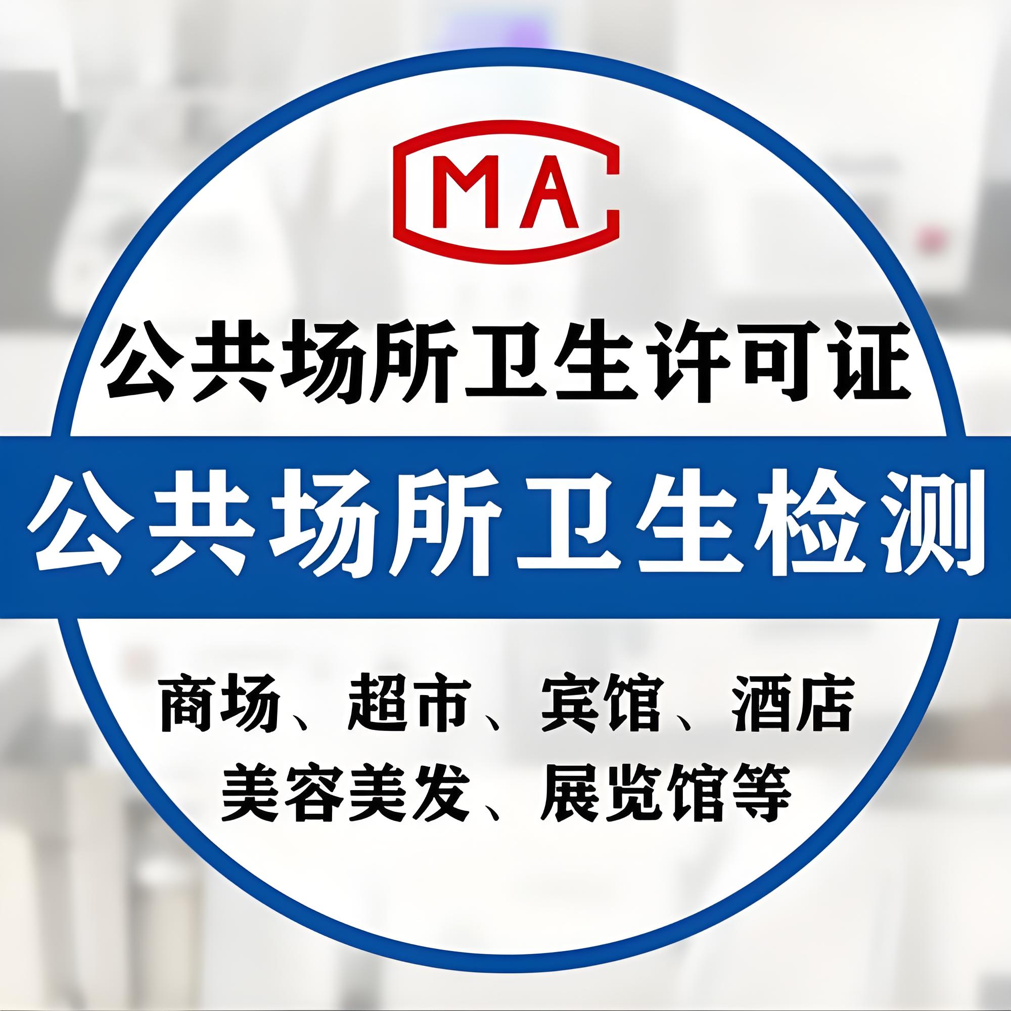 飲用水檢測權(quán)威機(jī)構(gòu)石家莊鑫世合正規(guī)專業(yè)檢測公司