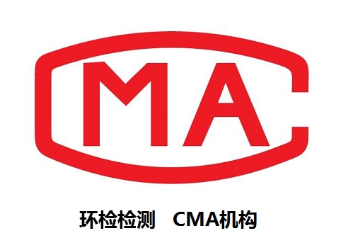 石家莊鑫世合專業(yè)正規(guī)檢測公司：第三方環(huán)評檢測權(quán)威機構(gòu)，2024 綻放環(huán)保光芒
