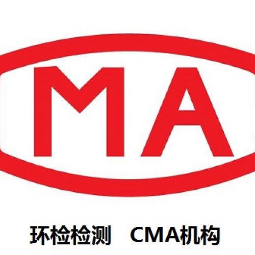 石家莊鑫世合專業(yè)正規(guī)檢測(cè)公司：第三方環(huán)評(píng)檢測(cè)權(quán)威機(jī)構(gòu)，2024 綻放環(huán)保光芒