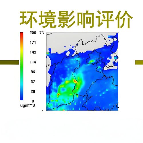 那些企業(yè)需要做環(huán)境影響信用評價簡稱環(huán)評手續(xù)