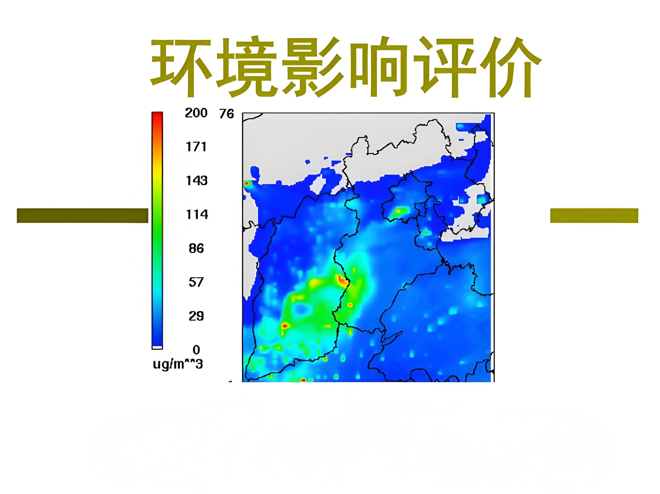 石家莊世和第三方環(huán)評公司聯(lián)系方式