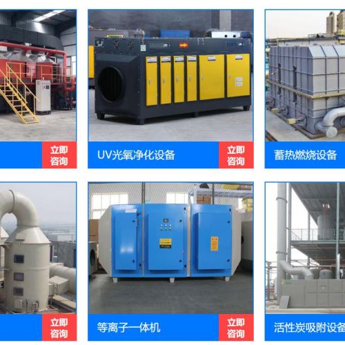 除塵器設(shè)備除塵器環(huán)保設(shè)備廠家