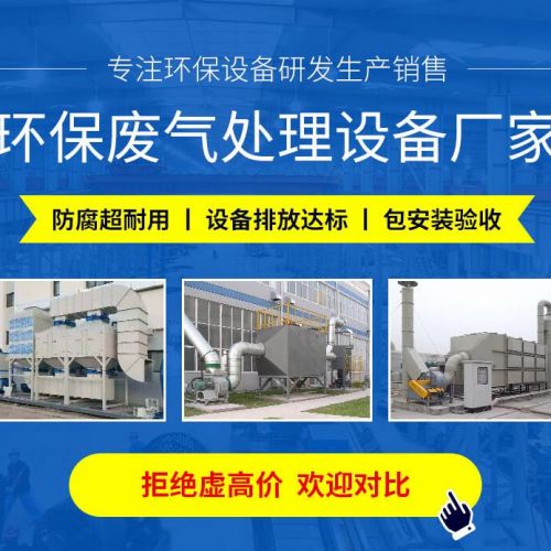 石家莊脈沖除塵器、單機(jī)除塵器、濾筒式除塵器、工業(yè)除塵器設(shè)備廠家