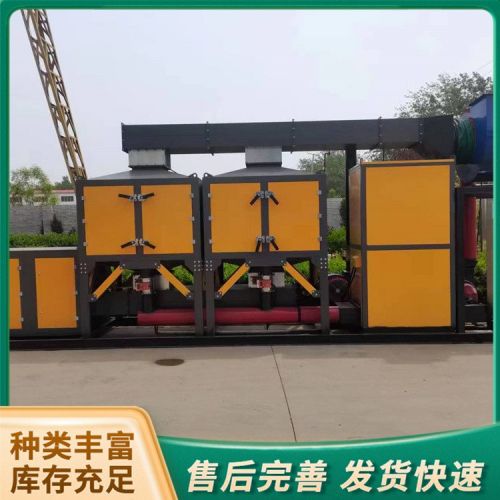 河北環(huán)保廢氣治理設(shè)備二級(jí)活性炭石家莊除塵 廢氣處理設(shè)備價(jià)格