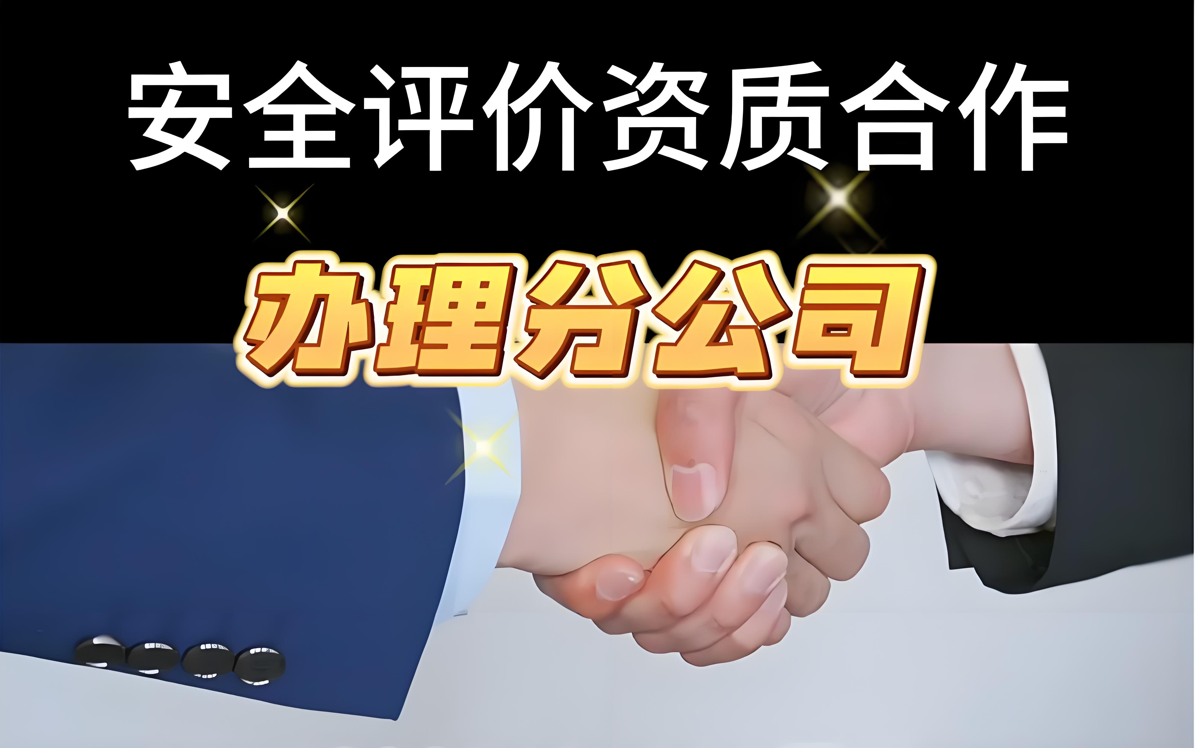企業(yè)安全三同時怎么做石家莊世和安全評價第三方公司告訴您