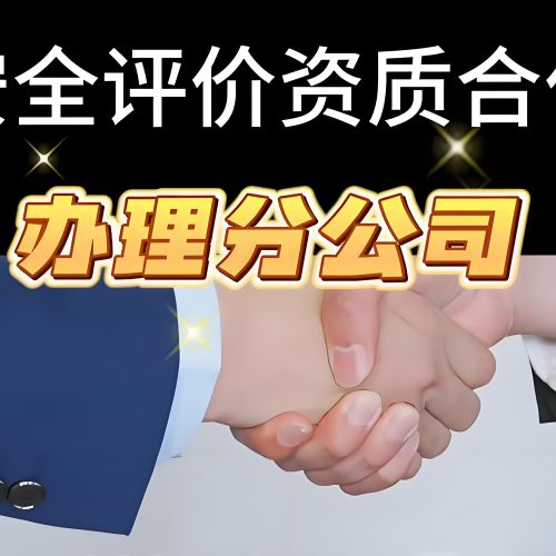 企業(yè)安全三同時(shí)怎么做石家莊世和安全評(píng)價(jià)第三方公司告訴您